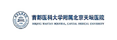 首都醫(yī)科大學(xué)附屬北京世紀壇醫(yī)院